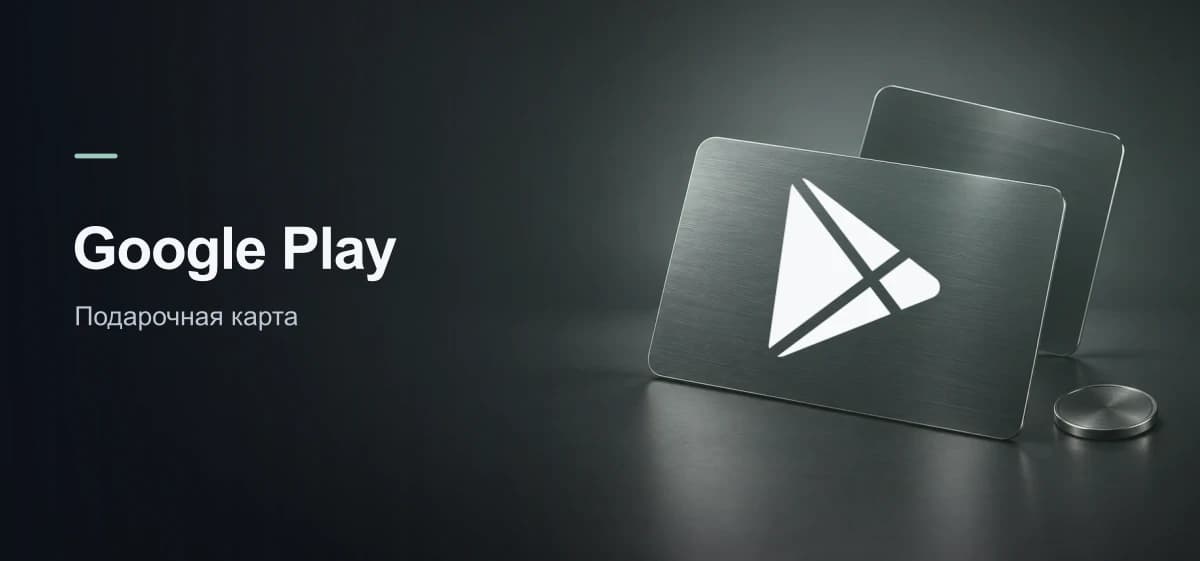 Официальный логотип Google Play