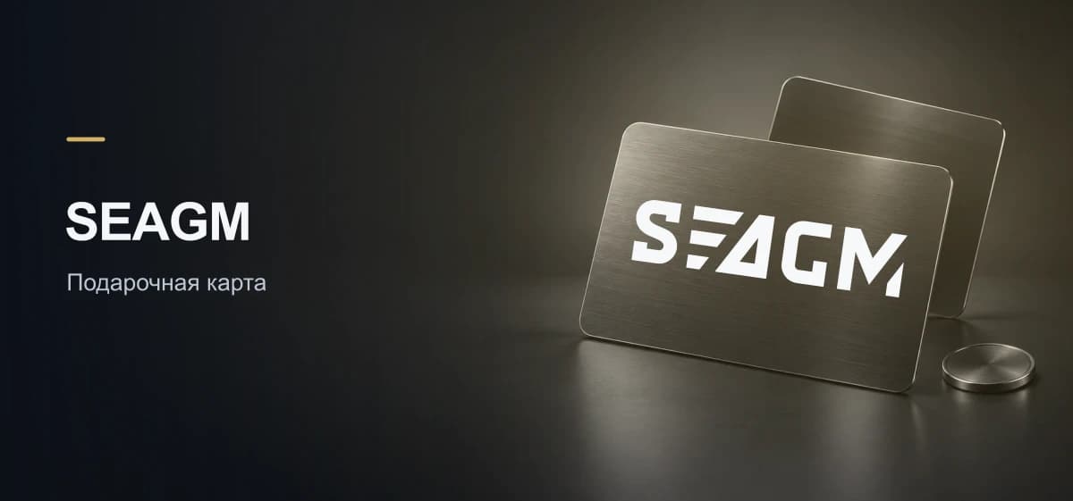 SEAGM Gift Card — официальный брендированный арт подарочной карты