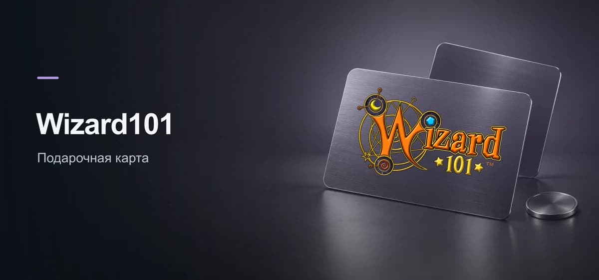 Официальный логотип Wizard101