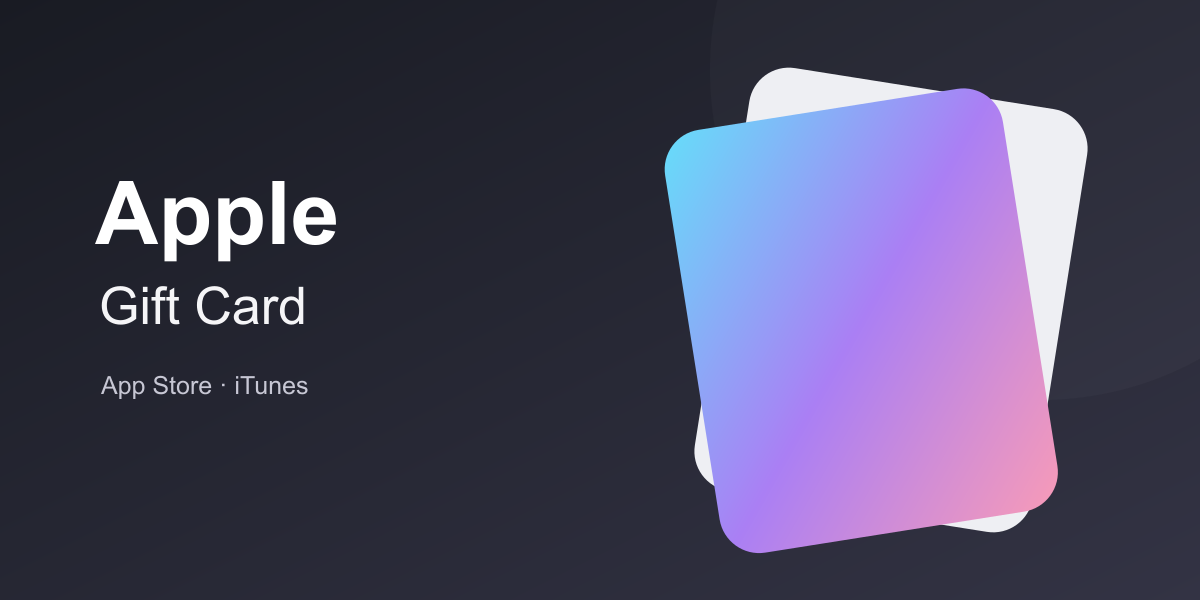 Подарочные карты Apple iTunes